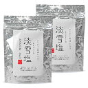 【月初め34時間限定!!最大2000円OFFクーポン配布中!! 】ニットーリレー 淡雪塩 20g × 2袋 日東食品工業