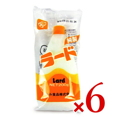 　 純製ラード Lard 200g お台所のマスコット！ ベル食品の純製ラードはお料理の風味を高めます。中華料理、炒め物、揚げ物、お菓子作りにオススメです。 【用途】 1.炒飯、焼そば等の中華料理に 2.肉、魚や野菜の炒め物に 3.カツ、フ...