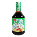 ベル食品 冷しラーメンスープ 300ml