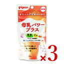 《メール便で送料無料》ピジョン Pigeon 母乳パワープラス 90粒（錠剤） × 3袋 栄養機能食品 [ 鉄 ]