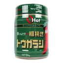 【月初め34時間限定!!最大2000円OFFクーポン配布中!! 】富士食品工業 Oh! Hot グリーン 300g