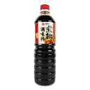 【マラソン限定!最大2000円OFFクーポン配布中!】フンドーダイ醤油 煮物調味料 1L《賞味期限2025年9月30日以降》