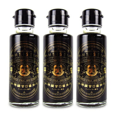 フンドーダイ醤油 五葉 平成 100ml × 3本