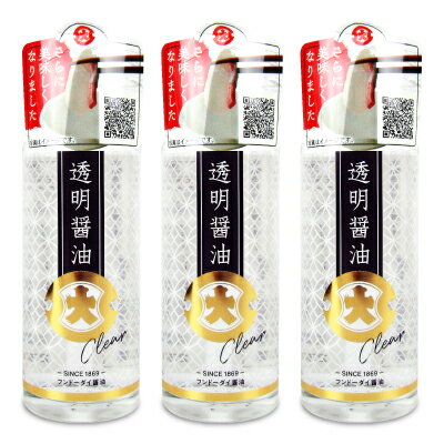 フンドーダイ醤油 透明醤油 100ml × 3本