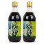 【食フェス限定クーポン配布中!】ヤマエ 高千穂峡つゆ しいたけ味 500ml × 2本 1,080円