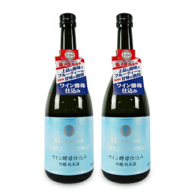 【最大2200円OFFのスーパーSALE限定クーポン配布中!】《送料無料》桃川 ワイン酵母仕込み 吟醸純米 720ml × 2本