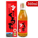 y34ԌIő2200~OFFN[|zzIz⌳ ⌳̂낸  360ml |