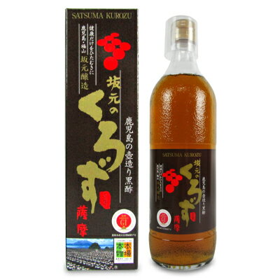 　 鹿児島の壺造り純米黒酢 薩摩 2年以上の発酵と熟成が生み出す深い味わい 「坂元のくろず」の原料は、米麹と蒸し米、地下水です。 壺畑に並べた陶器の壺に仕込み、南国のゆたかな太陽エネルギーの力で発酵がすすみます。 まろやかでコクのある風味は、国産の米から生まれるもので、長期間の熟成により、さらに味わい深いものとなります。 この独特の味と香りこそ鹿児島の壺造り黒酢の特徴です。 「坂元のくろず薩摩」は2年以上かけて発酵・熟成させて造りあげた壺造り純米黒酢です。まろやかで、コクのある風味が味わえます。 ■名称 米黒酢 ■原材料名 米（国産） ■酸度 4.3％ ■内容量 700ml ■賞味期限 製造日より730日 ※実際にお届けする商品の賞味期間は在庫状況により短くなりますので何卒ご了承ください。 ■栄養成分表示大さじ1杯（15ml）当たり 熱量：3kcal、たんぱく質：0.15g、脂質：0g、炭水化物：0.7g、食塩相当量：0g ■保存方法 ・直射日光を避けて、常温で保存してください。 ・開栓後要冷蔵 ■使用上のご注意 ・この商品は、壺づくり純米黒酢のため、多少色の違いがあります。また、沈殿物が生じたり色が濃くなることがありますが、品質には問題ありません。 ・飲用される場合は、1日に20ml-30mlを5倍程度に薄めてお召し上がりください。 ■製造者 坂元醸造株式会社（福山工場） ■関連キーワード 鹿児島 福山 さつま 壺づくり 黒酢 くろず くろ酢 クロ酢 醸造酢 純米黒酢 米黒酢 米100％ 国産米 長期熟成 まろやか コク 飲用 ビネガー ビネガードリンク 酢 お酢 調味料 この商品のお買い得なセットはこちらから 坂元醸造のその他の商品はこちらから