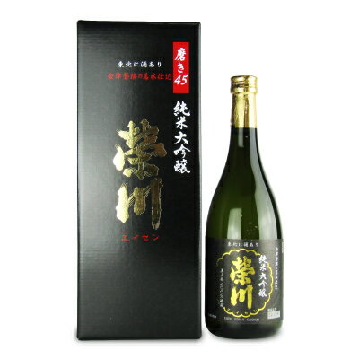 【マラソン限定!最大2200円OFFクーポン配布中!】榮川酒造 榮川 純米大吟醸 720ml