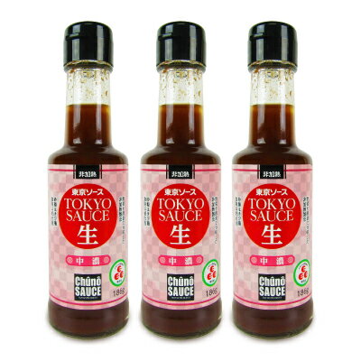 【マラソン限定!最大2000円OFFクーポン配布中!】水牛食品 東京ソース 生中濃 186g × 3本