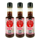 【月初め34時間限定!!最大2000円OFFクーポン配布中!! 】水牛食品 東京ソース 生中濃 186g × 3本