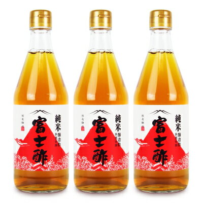 【最大2200円OFFのスーパーSALE限定クーポン配布中！】飯尾醸造 純米富士酢 500ml × 3本