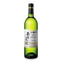 【マラソン限定!最大2000円OFFクーポン配布中!】エーデルワイン 五月長根 リースリング リオン 白 750ml