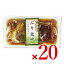 【最大2000円OFFクーポン配布中!楽天スーパーSALE】《送料無料》阿部長商店 三陸海彩 ぶり大根 150g × 20個 ケース販売 6,232円