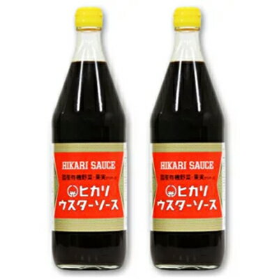 ヒカリ ウスターソース 900ml × 2本（国産野菜・果実使用）［光食品］