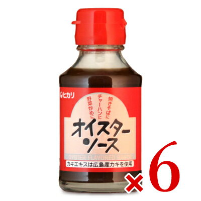 ヒカリ オイスターソース 115g × 6本 ［光食品］