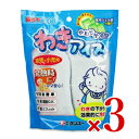 ケンユー わきアイス WI-24 × 3袋《2025s_cool》