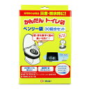 【スーパーSALE限定!最大2000円OFFクーポン配布中!】《送料無料》ケンユー ベンリー袋 30回分セット