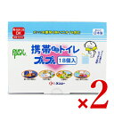 《送料無料》ケンユー 携帯ミニトイレ プルプル 18個入り × 2箱