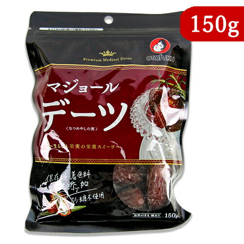 ڥޥ饽!2200OFFݥ!ۥե ǡĤʤĤ䤷μ 150g