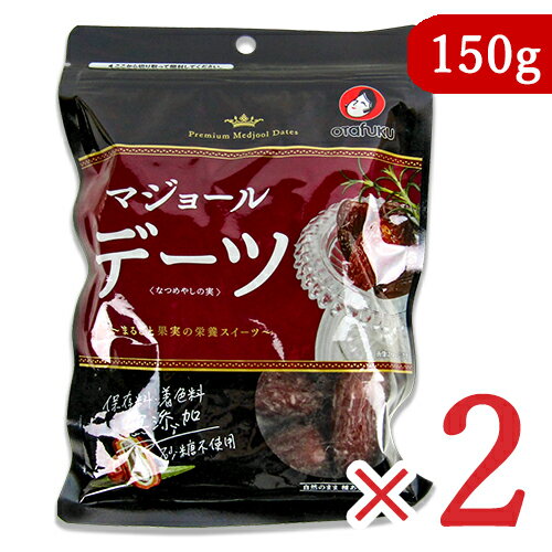 ڷ34ָꡪ2200ߥݥ桪ۥե ǡĤʤĤ䤷μ 150g  2