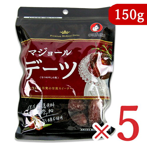 ڥޥ饽!2200OFFݥ!̵ۡեե ǡĤʤĤ䤷μ 150g  5