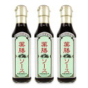 《送料無料》三留商店 薬膳ソース(中濃ソース) 200ml × 3本