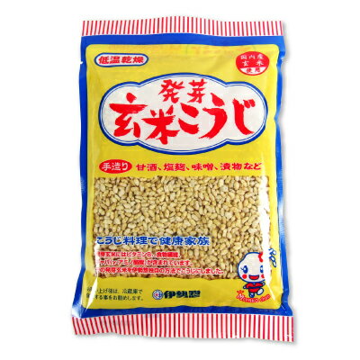 【マラソン限定!最大2000円OFFクーポン配布中!】伊勢惣 発芽玄米こうじ 250g 【マラソン限定!最大2000円OFFクーポン配布中!】伊勢惣 発芽玄米こうじ 250g