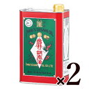 【マラソン限定!最大2000円OFFクーポン配布中!】《送料無料》岩井の胡麻油 金岩井 純正胡麻油 青缶 1600g × 2缶