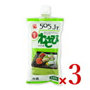 【月初34時間限定！最大2200円OFFクーポン配布中！】カネク 505Jr (ジュニア) 生わさび 330g × 3個 その1