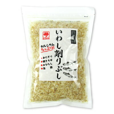 【ブラックフライデー限定!最大2000円OFFクーポン配布中!】カクサ いわし削りぶし 55g