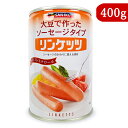 【マラソン限定!最大2000円OFFクーポン配布中!】三育フーズ リンケッツ 9本入 (400g) 大豆で作ったソーセージタイプ