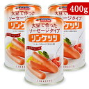 【マラソン限定!最大2000円OFFクーポン配布中!】《送料無料》三育フーズ リンケッツ 9本入 (400g) × 3缶 大豆で作ったソーセージタイプ