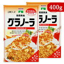 《送料無料》三育フーズ 玄米グラノーラ 320g × 2箱 朝食シリアル