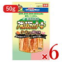 《送料無料》ドギーマンハヤシ 無添加良品アキレススティック プラス 50g × 6袋 ドッグフード