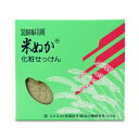 【月初め34時間限定!!最大2000円OFFクーポン配布中!!】ボーソー油脂 スクワナチュレ 米ぬか化粧石鹸 140g × 2個入