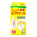 【最大10%OFF!GW限定まとめ買いクーポン配布中!】カネソン Kaneson ピアバーユ 25ml