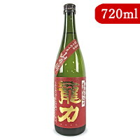 【マラソン限定！最大2000円OFFクーポン配布中】本田商店 龍力 特別純米 生もと仕込み 720ml 山田錦100％