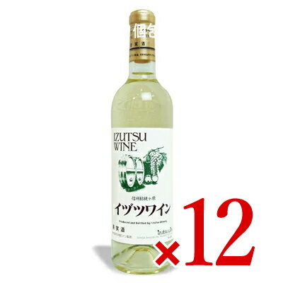 《送料無料》井筒ワイン スタンダード 白 720ml × 12本 ［白ワイン やや甘口］