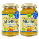 《送料無料》リゴーニ ミエルビオ オーガニック ワイルドフラワー ハニー 300g × 2個 生はちみつ 非加熱