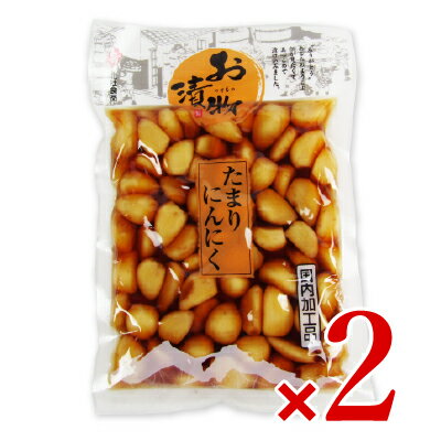 【マラソン限定！最大2200円OFFクーポン配布中！】北杜食品 たまりにんにく 190g × 2袋