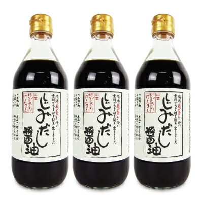 井ゲタ醤油 ゆびきりげんまん しじみだし醤油 500ml × 3本