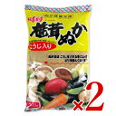 【月初34時間限定！最大2200円OFFクーポン配布中！】伊勢惣 味付 椎茸ぬか 500g × 2袋