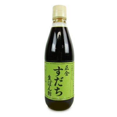 【最大2200円OFFのスーパーSALE限定クーポン配布中！】正金醤油 すだち生ぽん酢 360ml