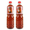 東北醤油 キッコーヒメ 万能白つゆ かくし味 5倍濃縮 1000ml × 2本