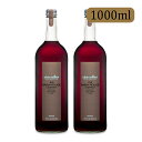 【マラソン限定!最大2000円OFFクーポン配布中!】《送料無料》アルカン アラン・ミリア カベルネ種 赤グレープジュース 1L × 2本