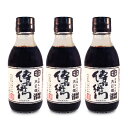 【マラソン限定！最大2000円OFFクーポン配布中】伊藤商店 傳右衛門溜 200ml × 3本