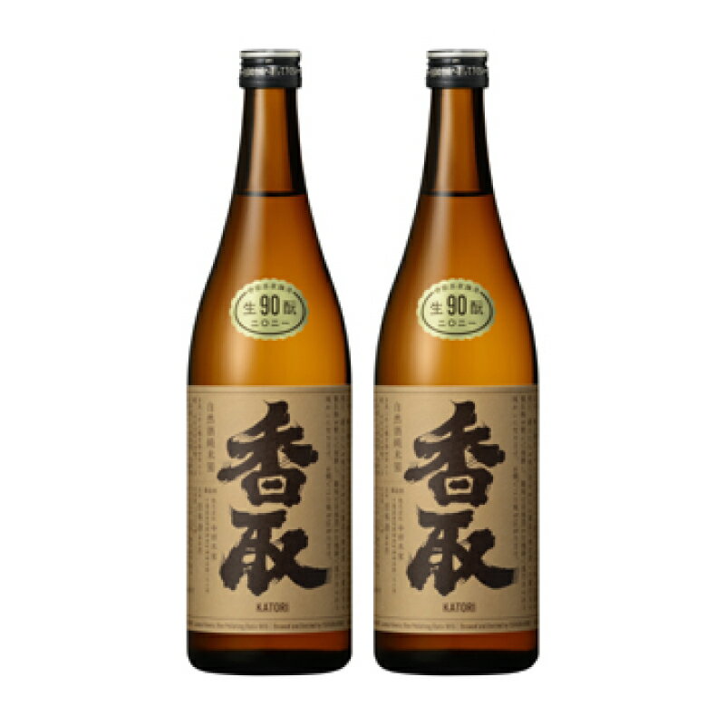 寺田本家 純米酒 香取90 720ml × 2本