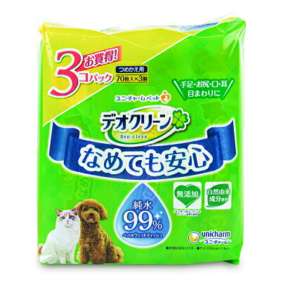 【ブラックフライデー限定!最大2000円OFFクーポン配布中!】ユニ・チャーム デオクリーン 純水99%ウェットティッシュ つめかえ用 70枚入×3個