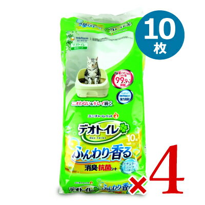 《送料無料》ユニ・チャーム デオトイレ香るシート ナチュラルソープの香り 10枚 × 4袋 1